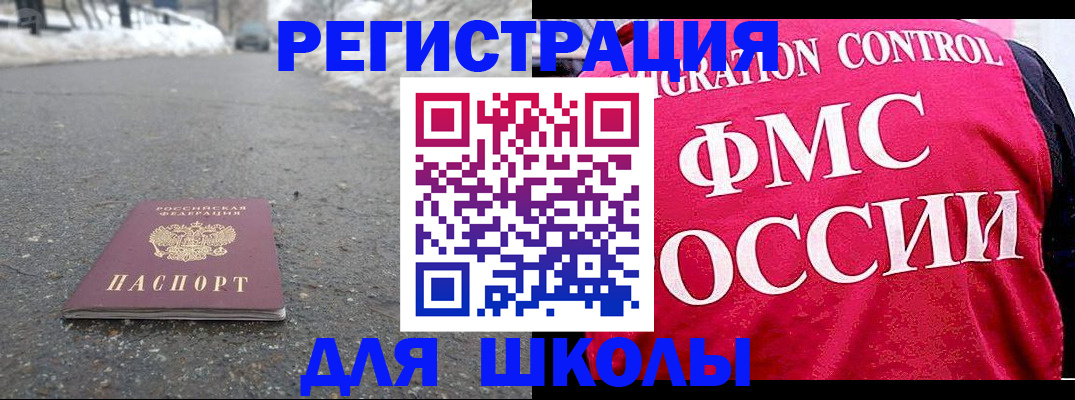 временная регистрация госуслуги в Кировграде
