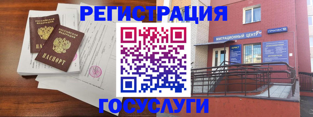 прописка для кредита в Кировграде