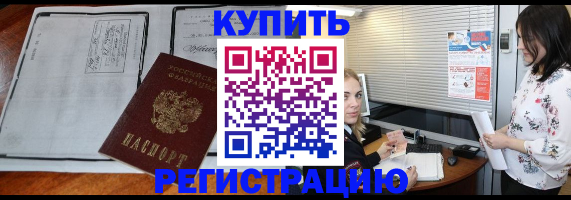 регистрация для школы в Кировграде